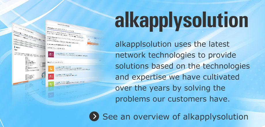 See an overview of alkapplysolution