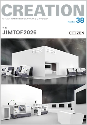 CREATION vol.38